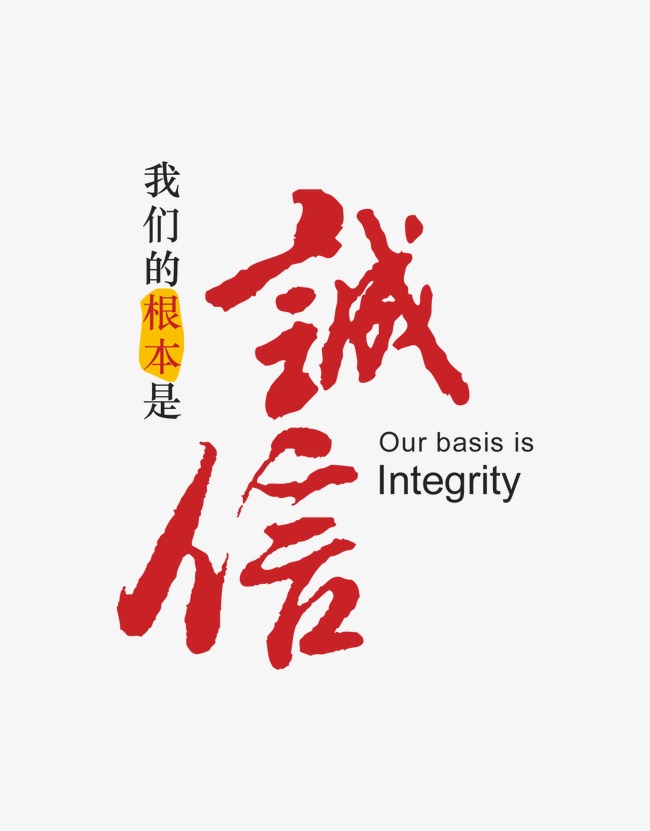 共和收账公司